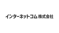 インターネットコム インターネットコム